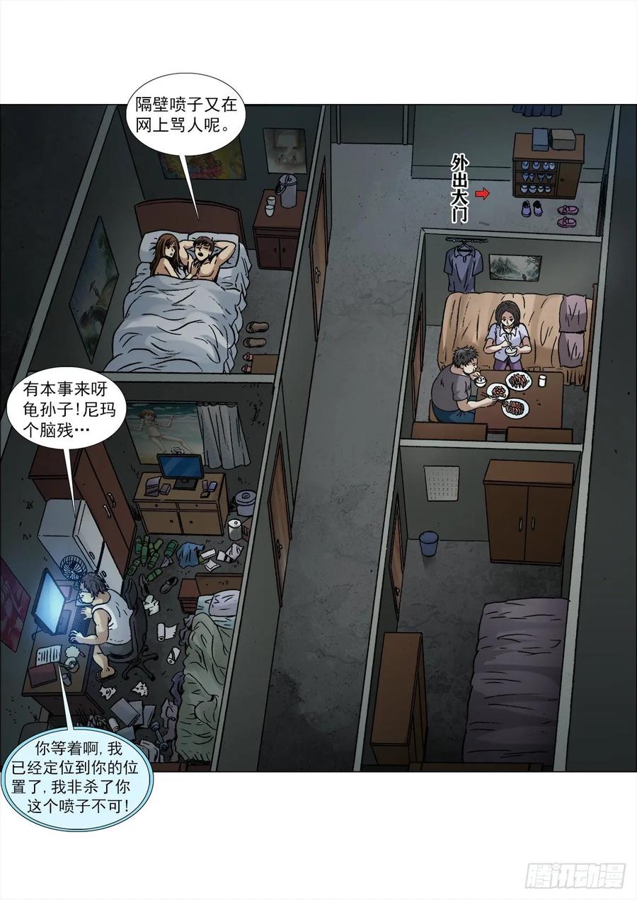 1  预言11