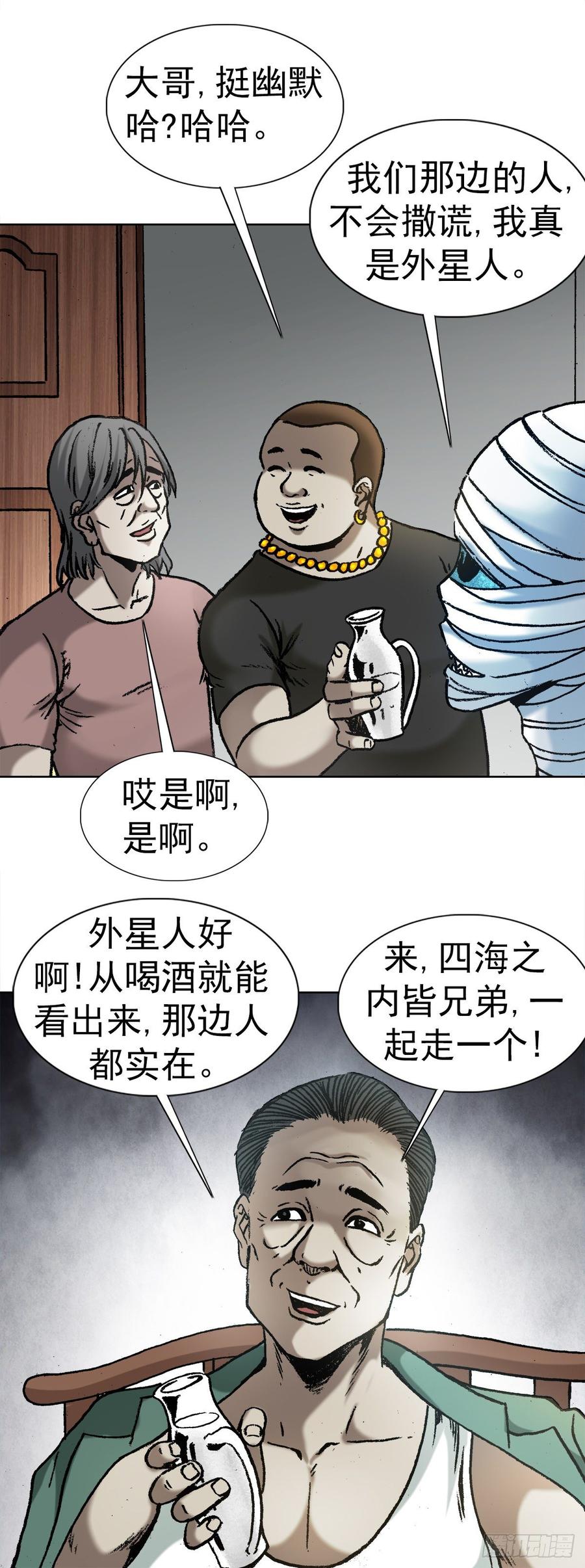 13 盘道25