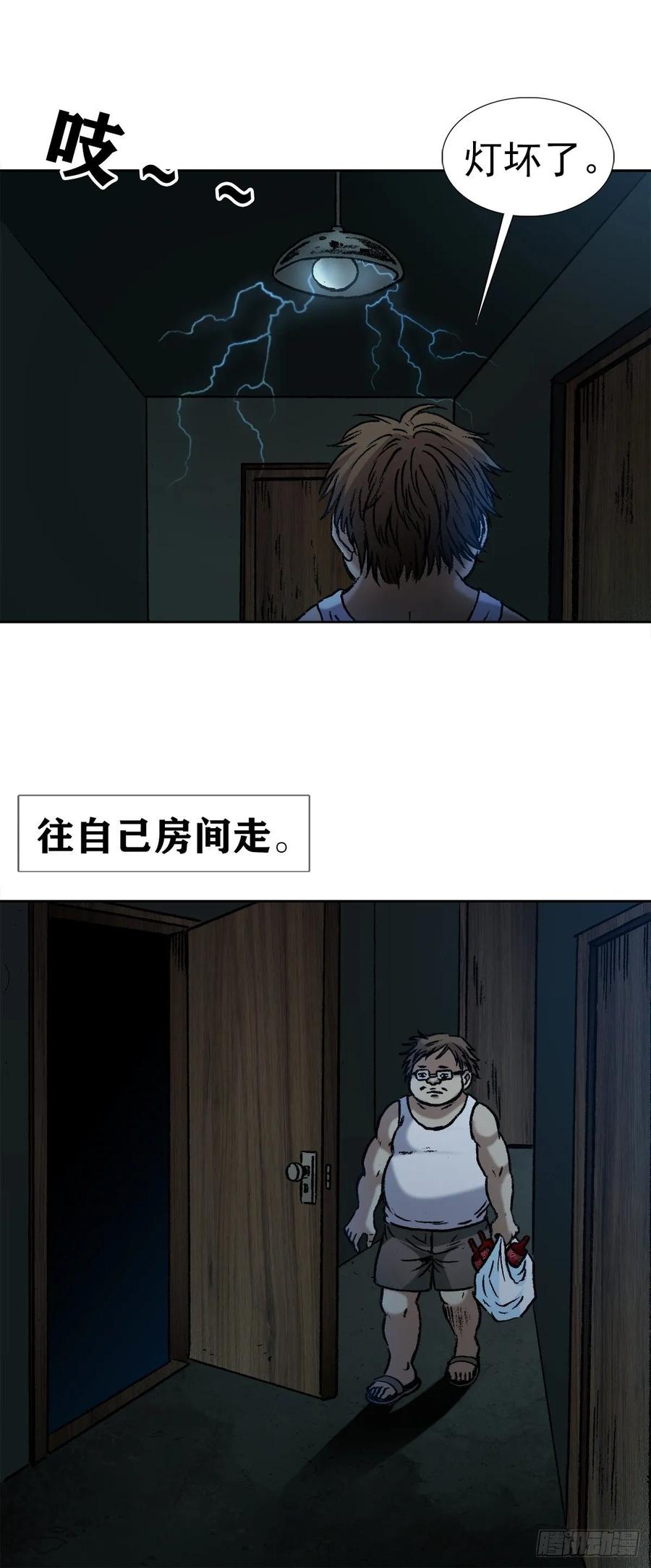 1  预言23
