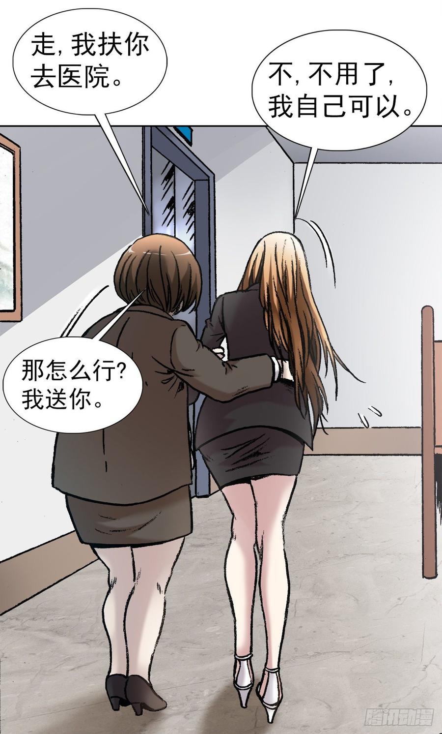 11 厄运来袭5