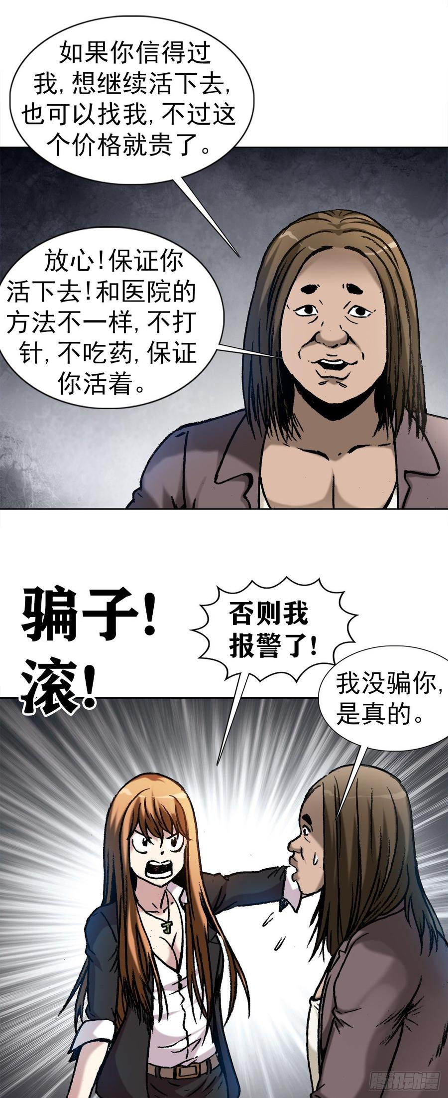 12 火锅8