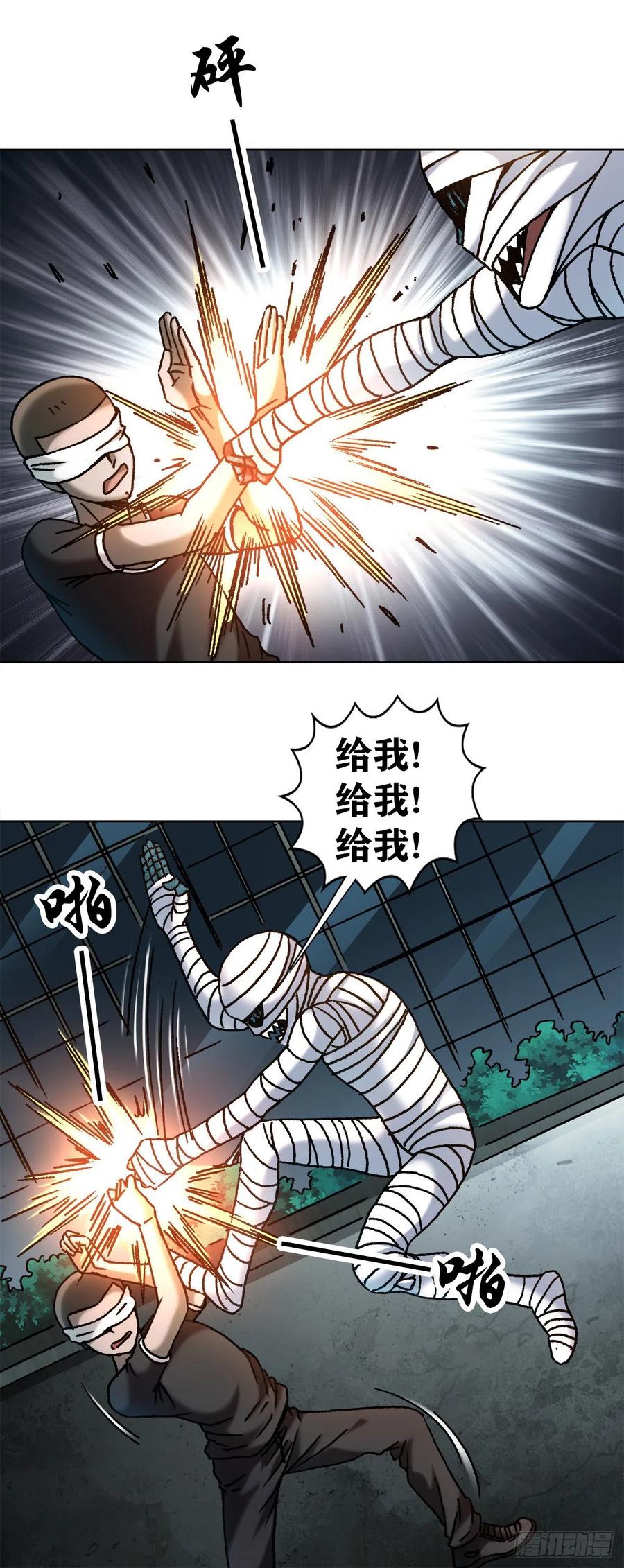 21 跨越千年22
