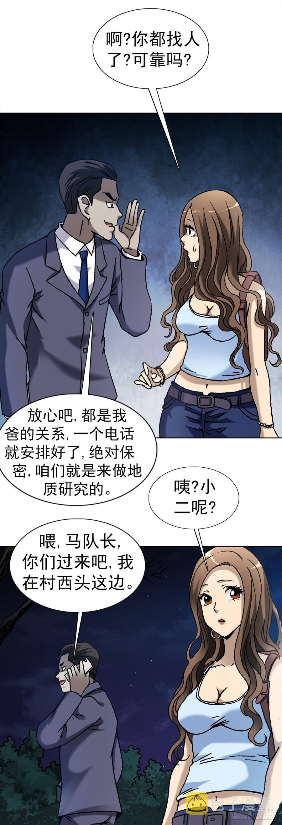9 吃亏占便宜1