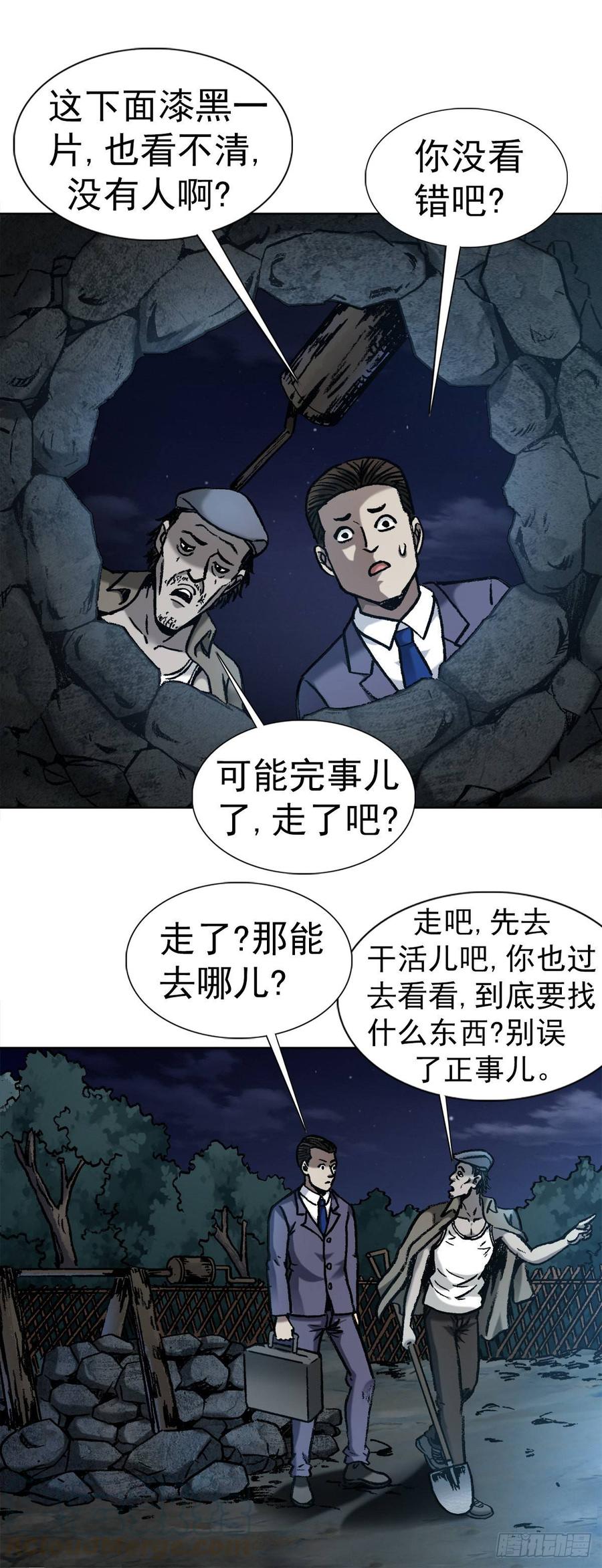 10 诅咒9