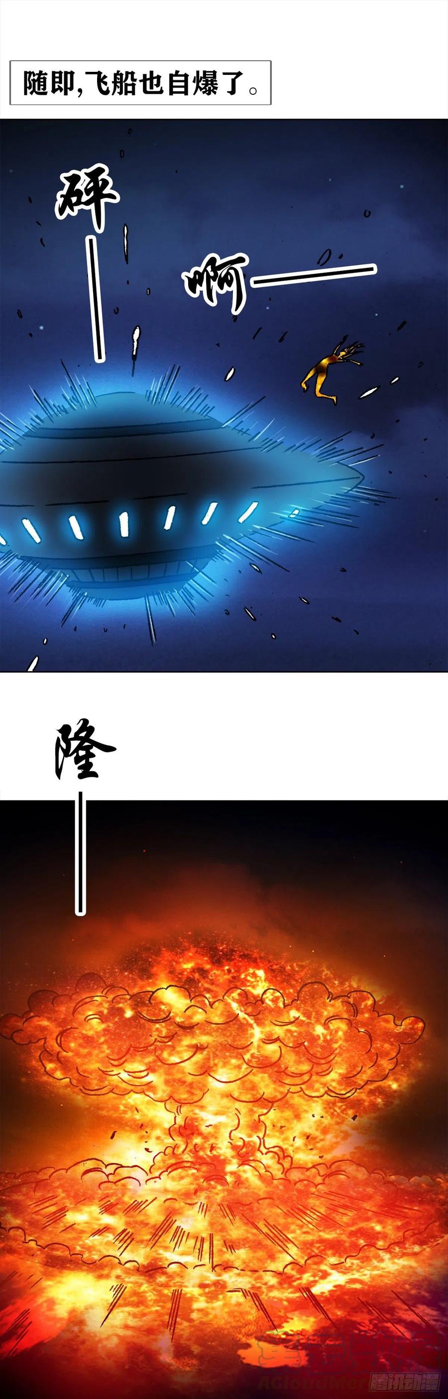 40 终极之战52