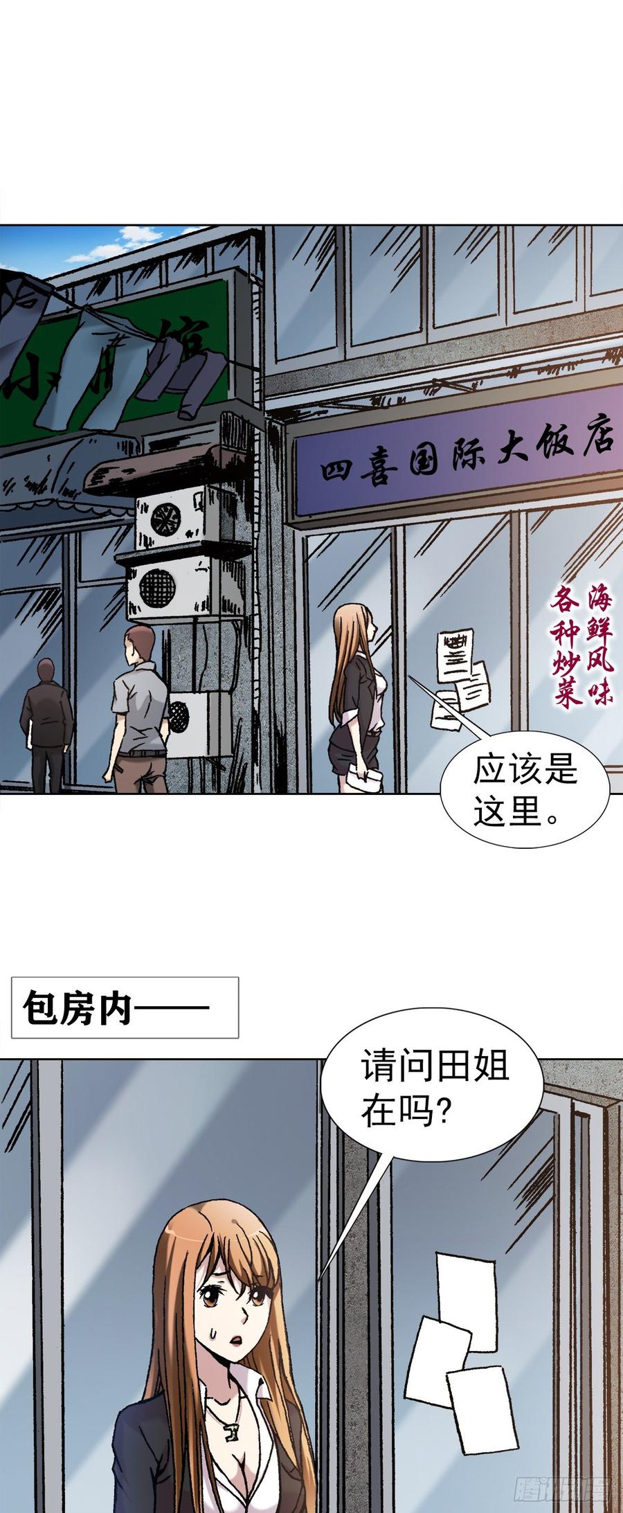 14 有病乱投医8