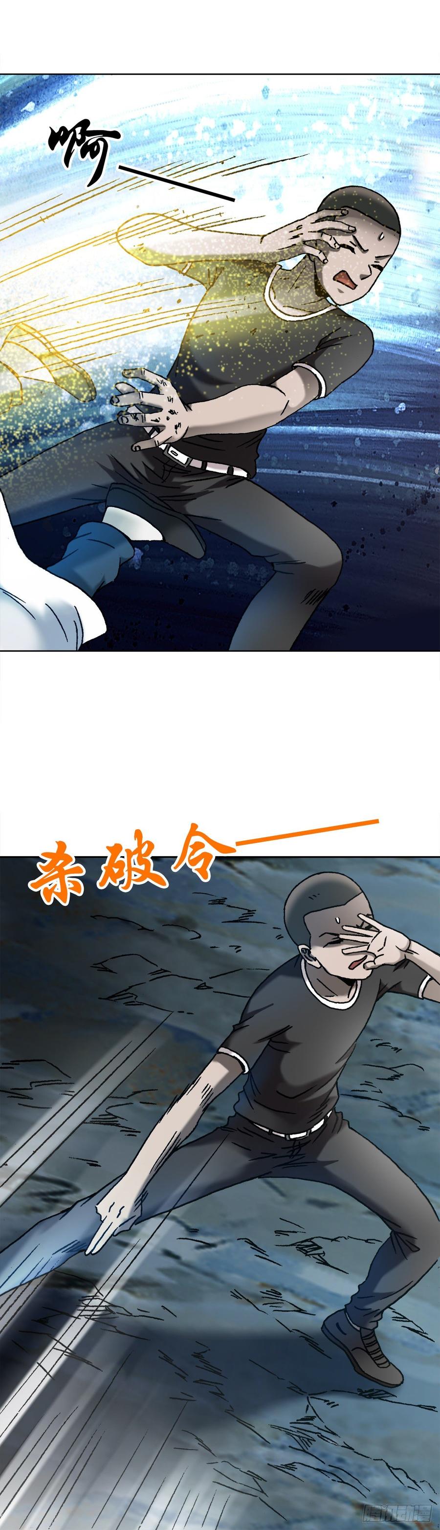 20 阴阳合璧11