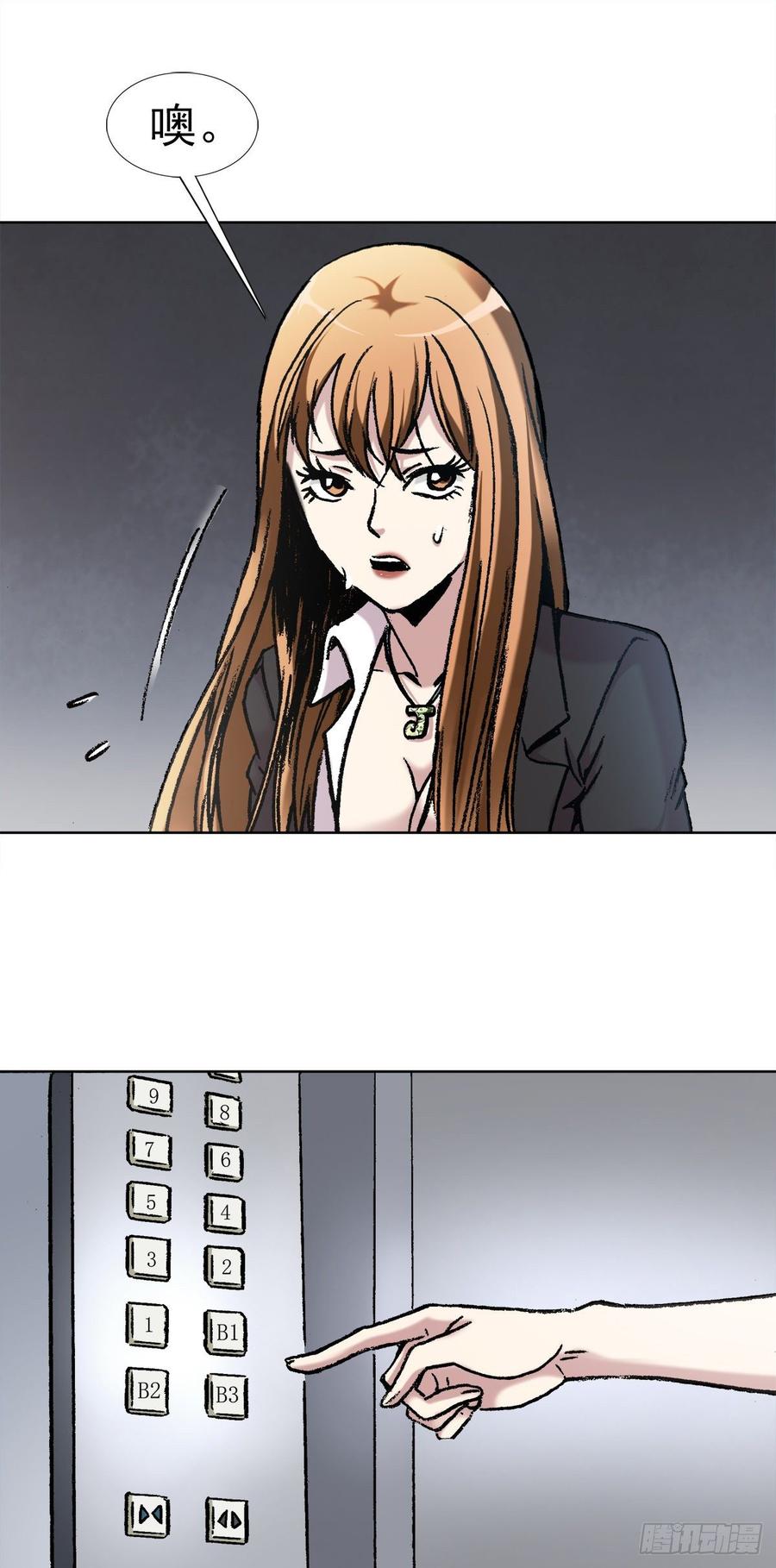 11 厄运来袭8