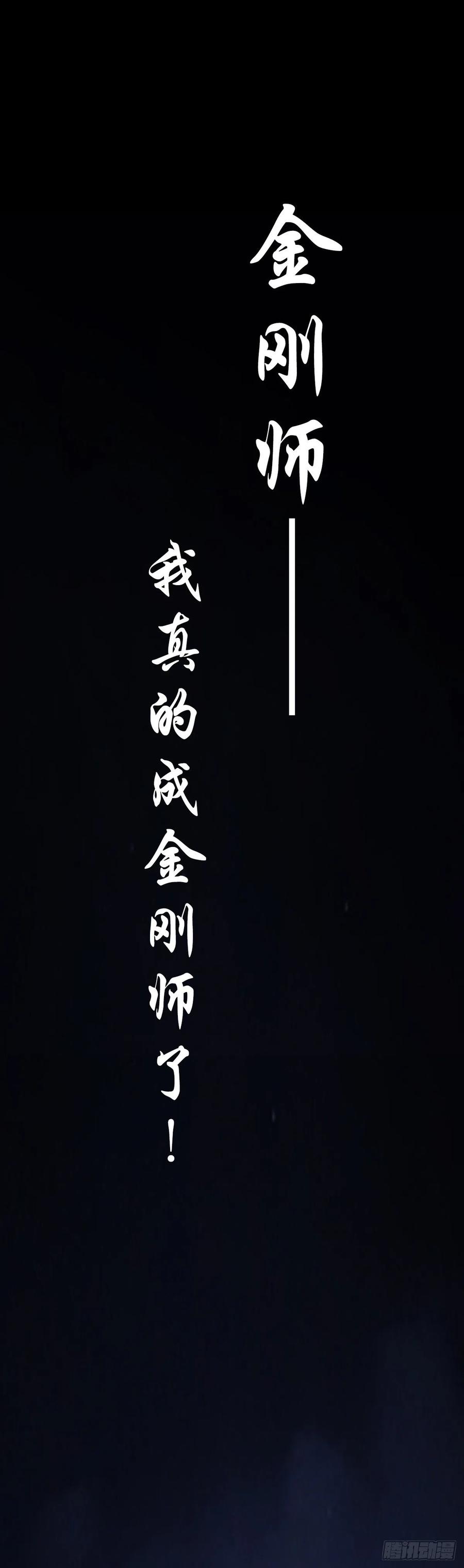 40 终极之战57