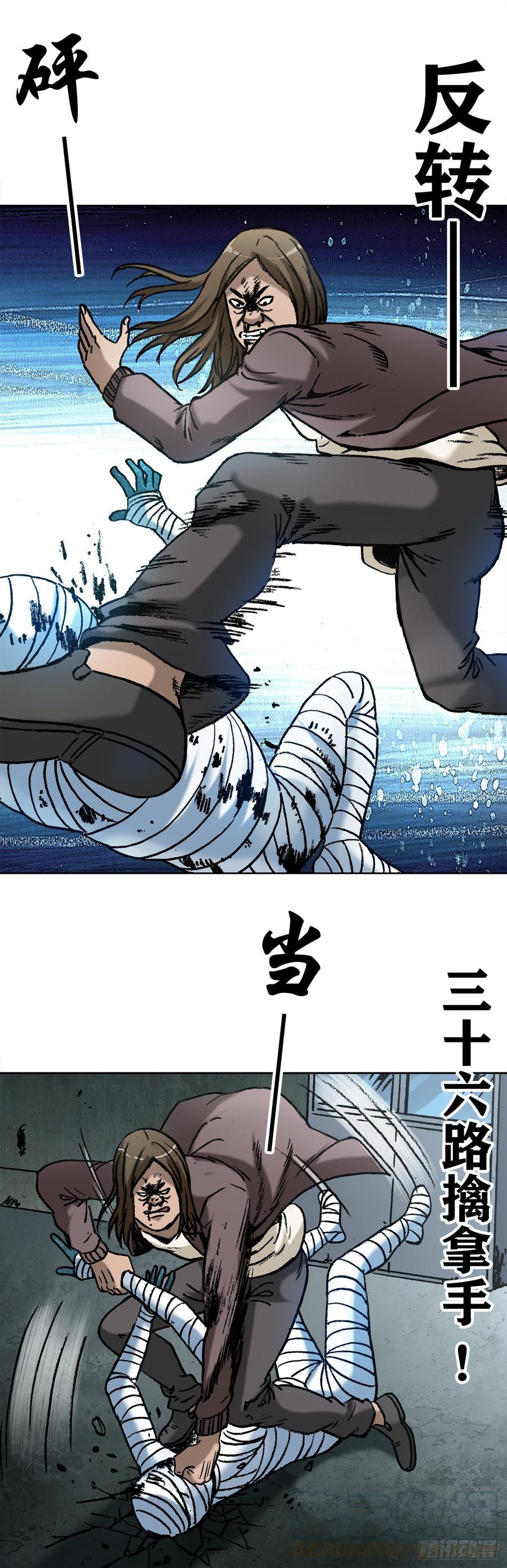 16 隐藏的高手12