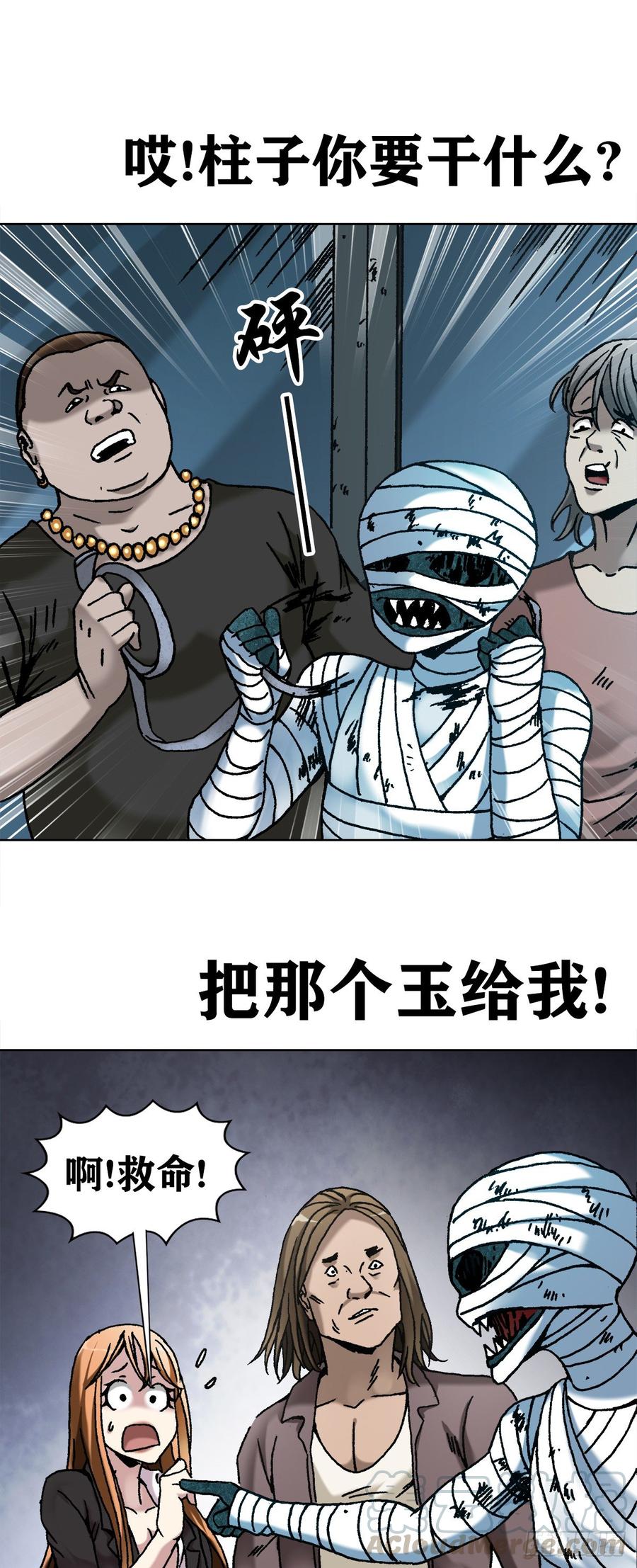 16 隐藏的高手0
