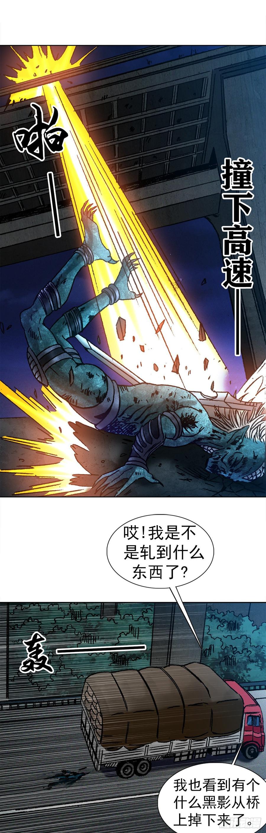 6 向金钱屈服20