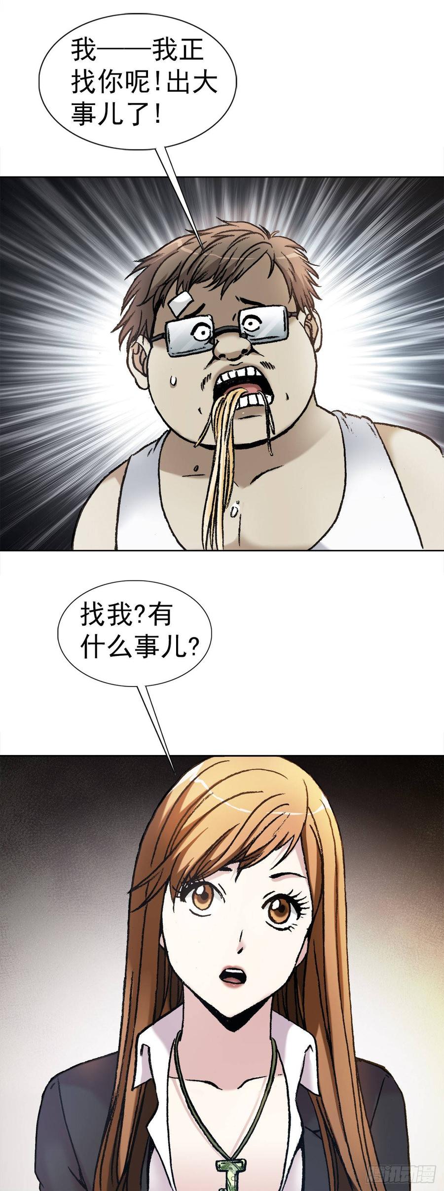 7 盗墓11