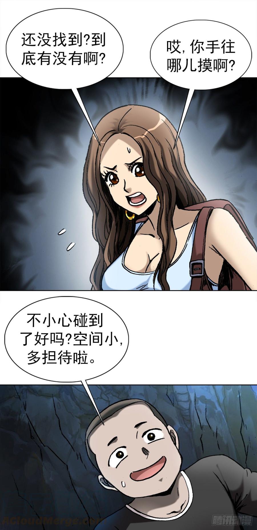 9 吃亏占便宜24