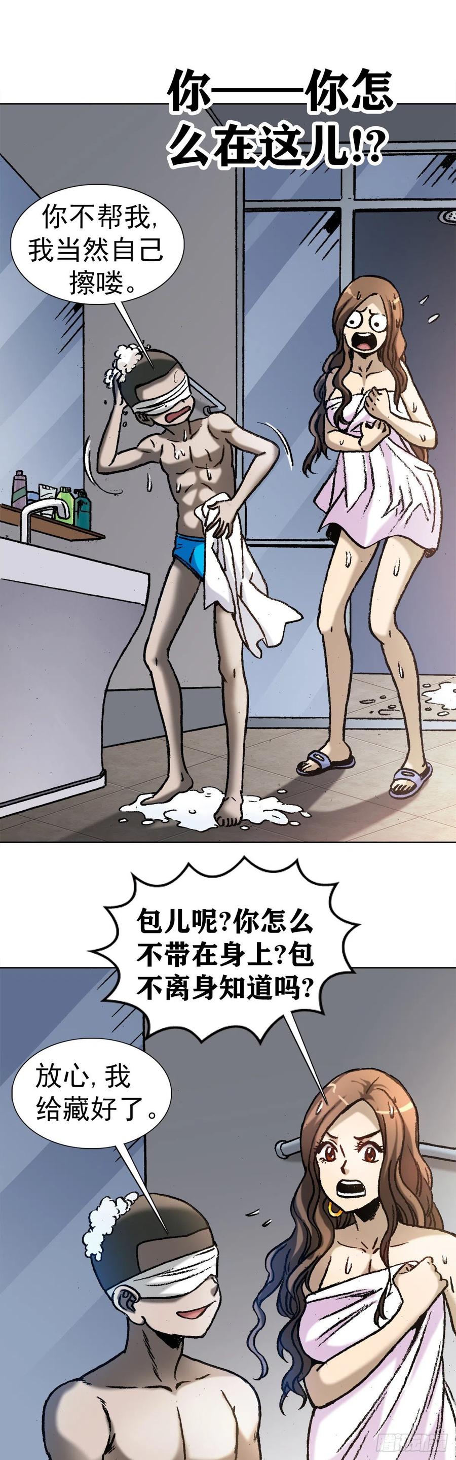 22 装疯卖傻16