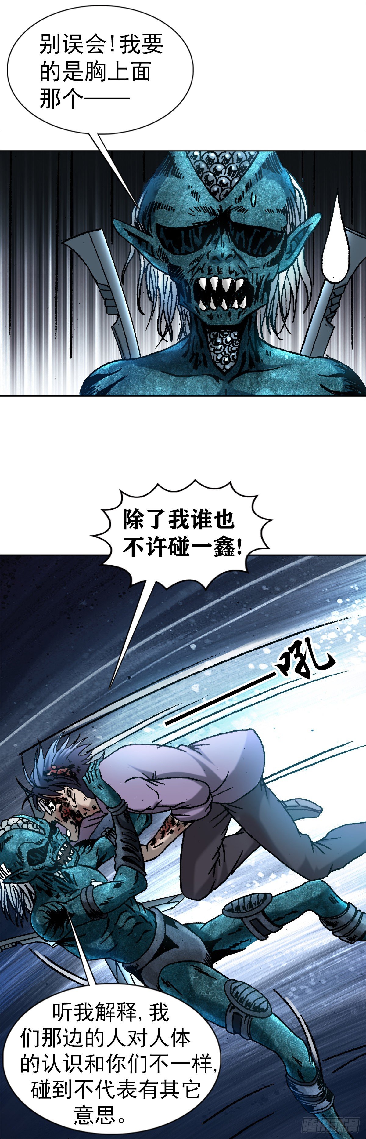 5  穷追猛打19
