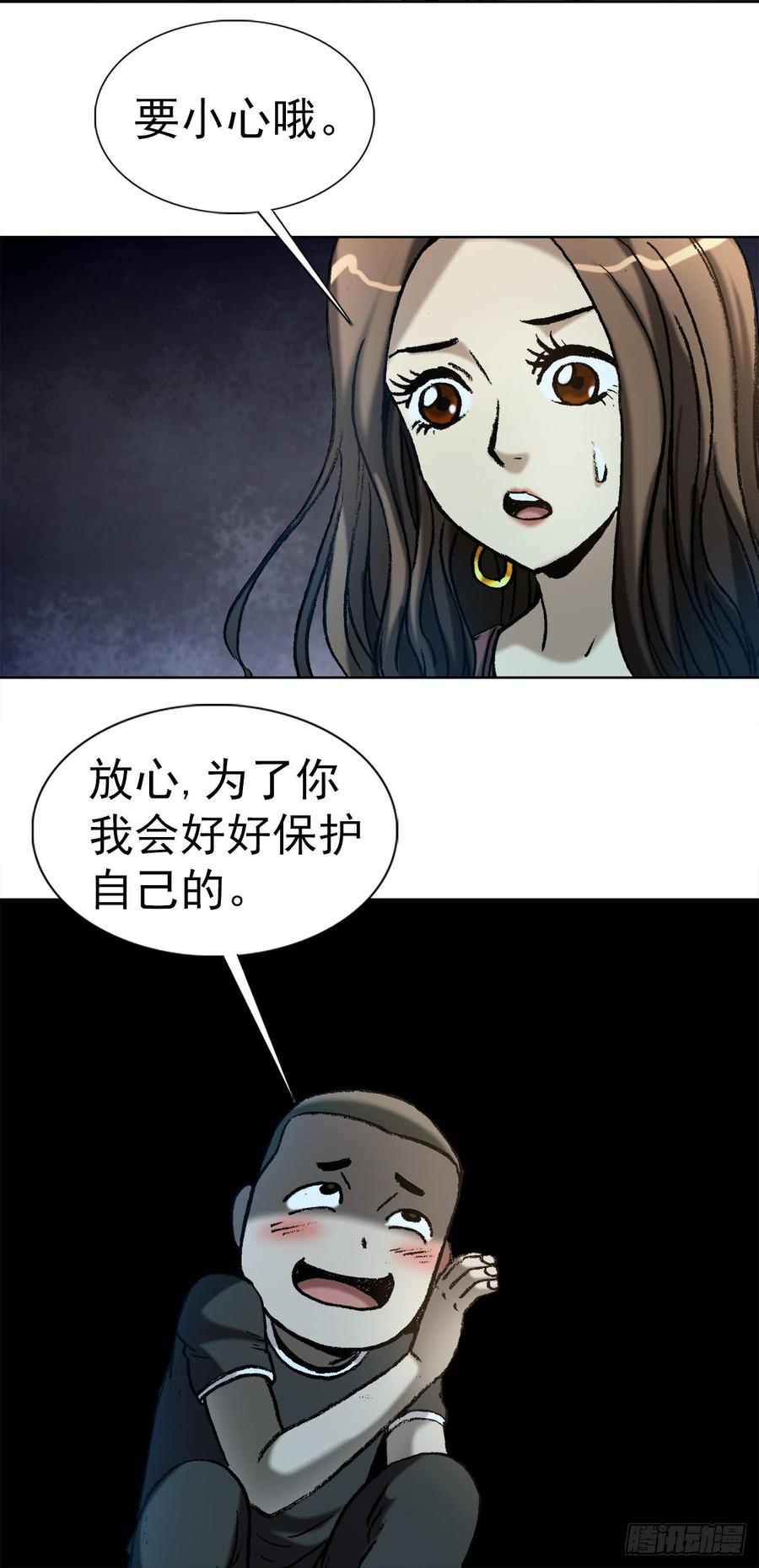 9 吃亏占便宜28