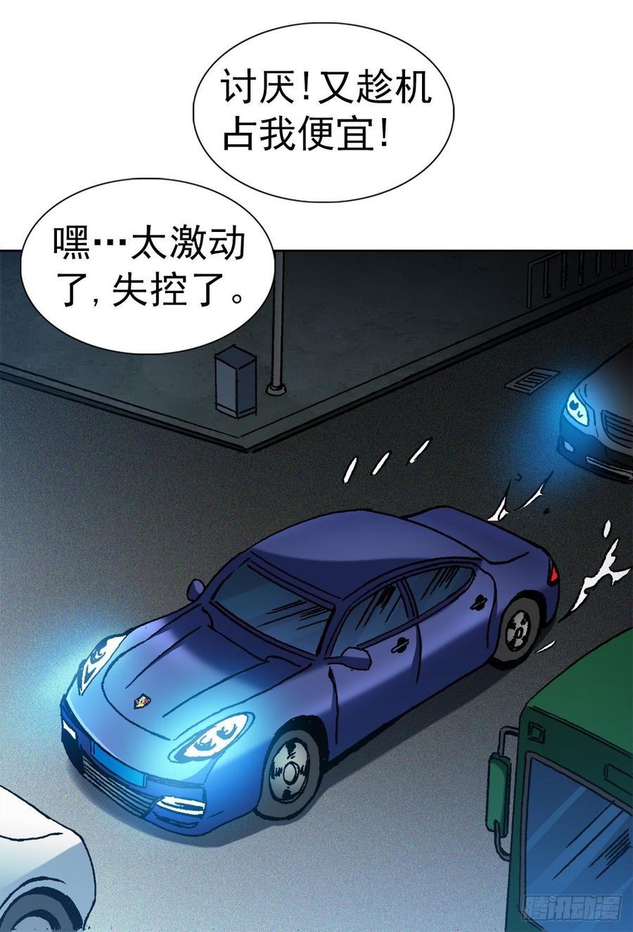 6 向金钱屈服11