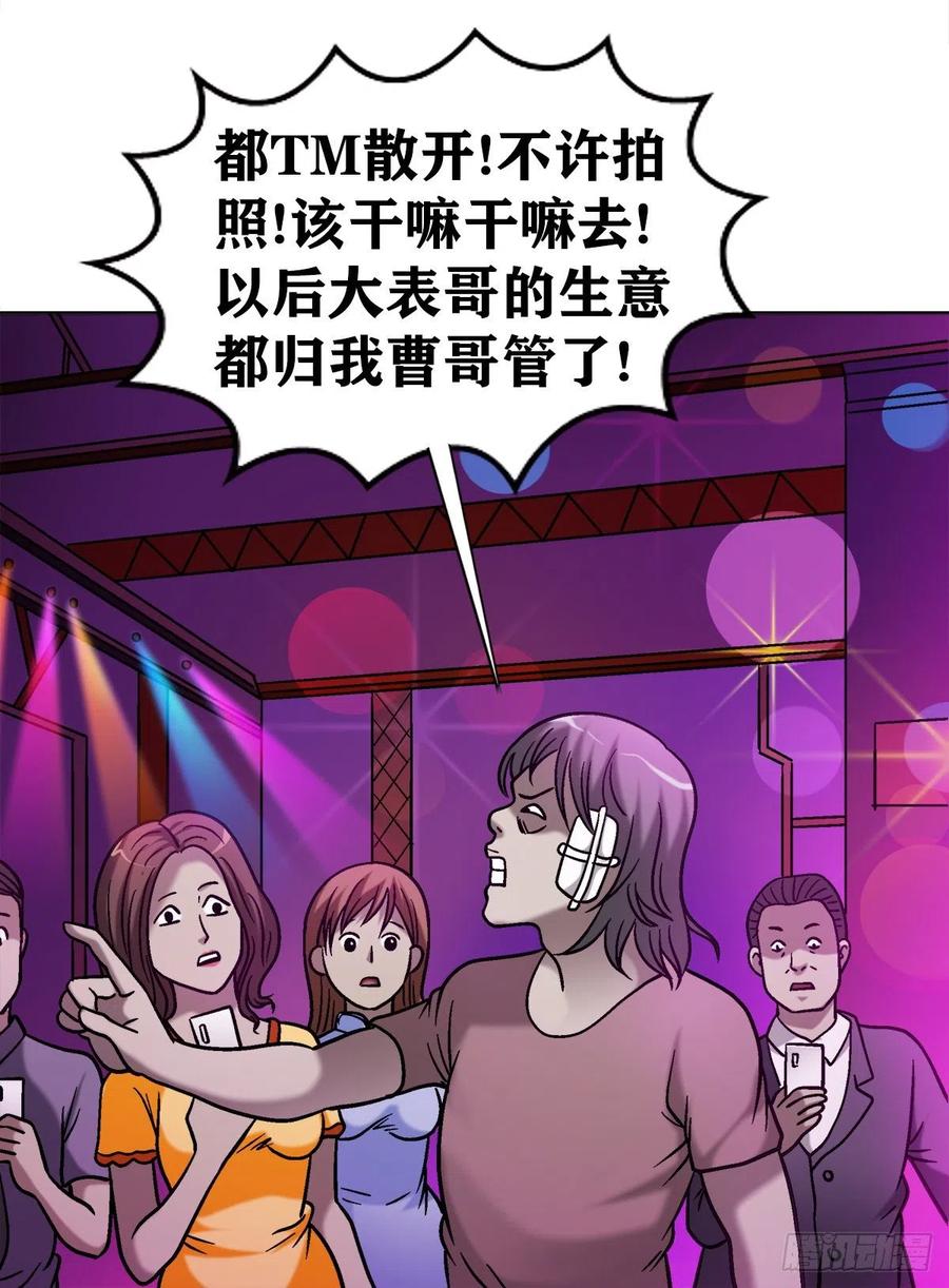 26 爱情来了25
