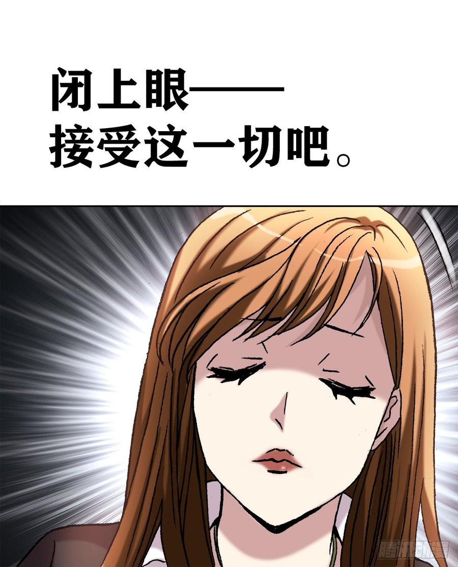 6 向金钱屈服28