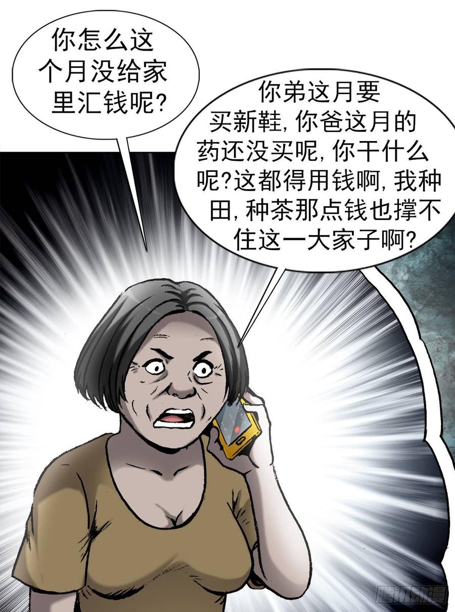 12 火锅16