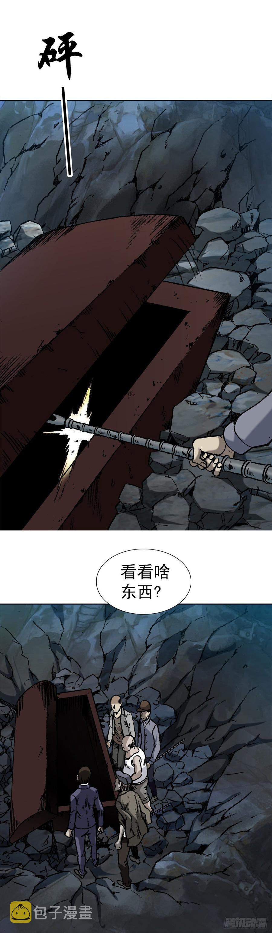 10 诅咒20