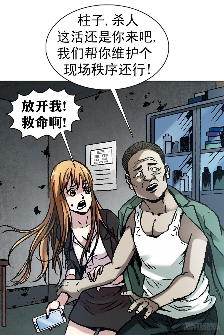 16 隐藏的高手10