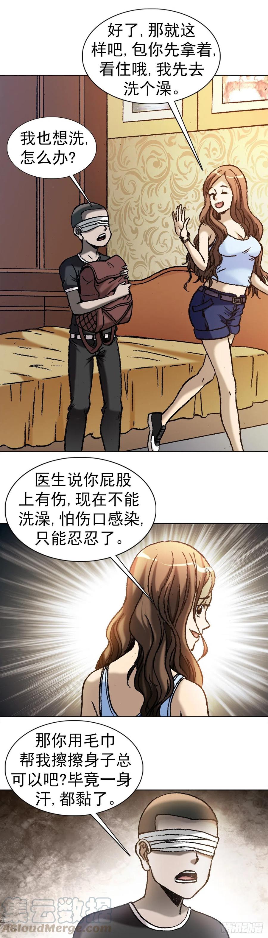 22 装疯卖傻12