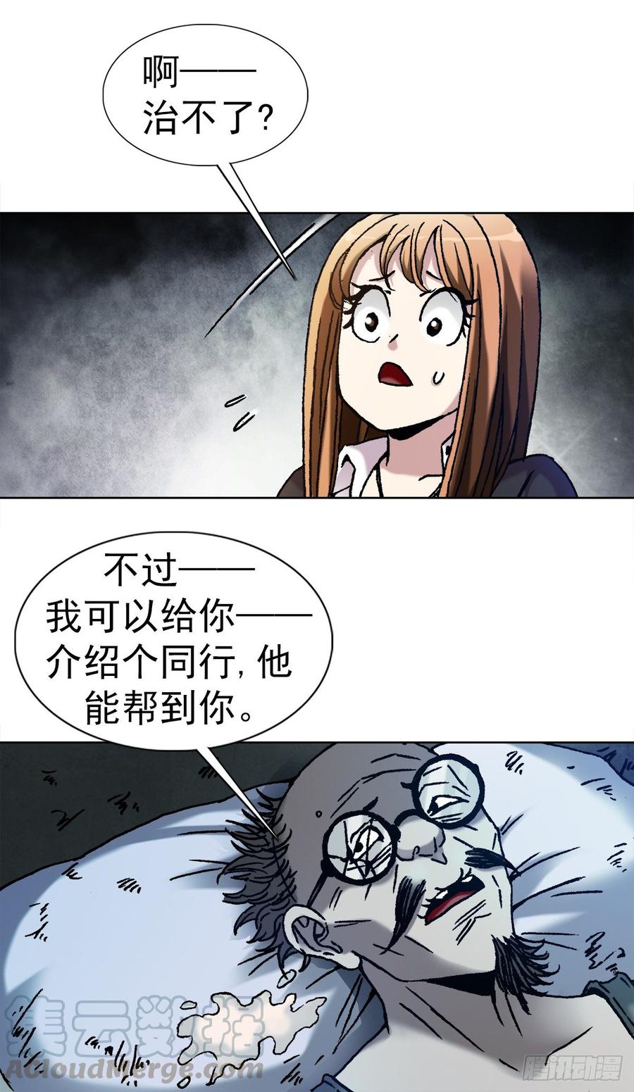 15 法器3