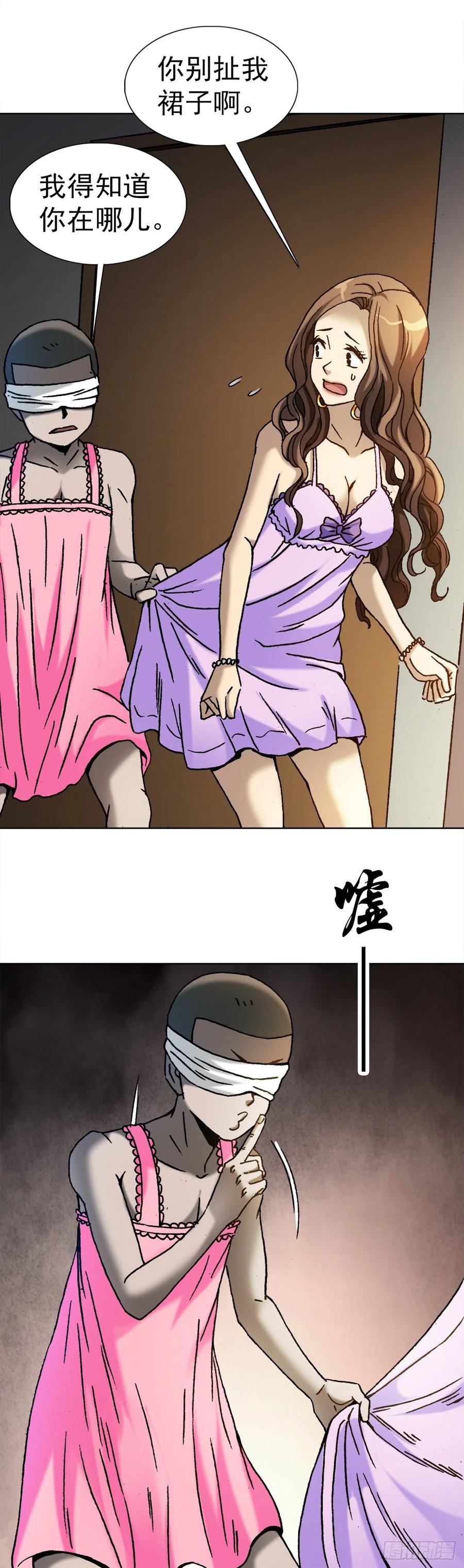 23 如何改命1
