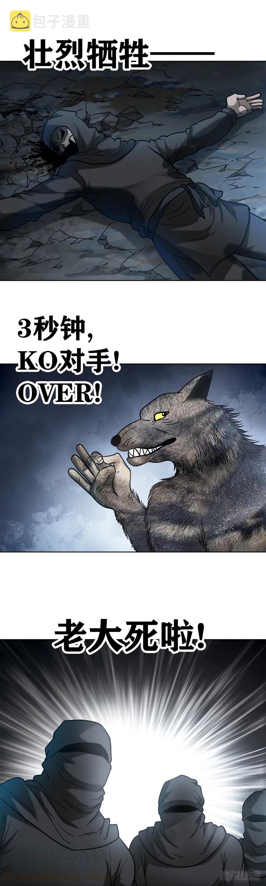 34 禽兽之家21