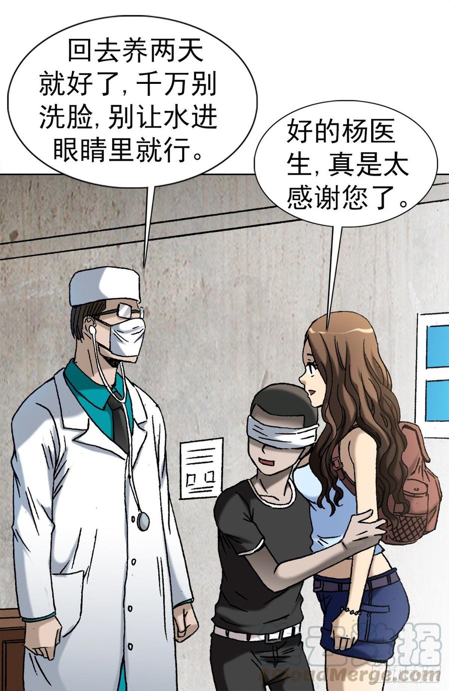 20 阴阳合璧27