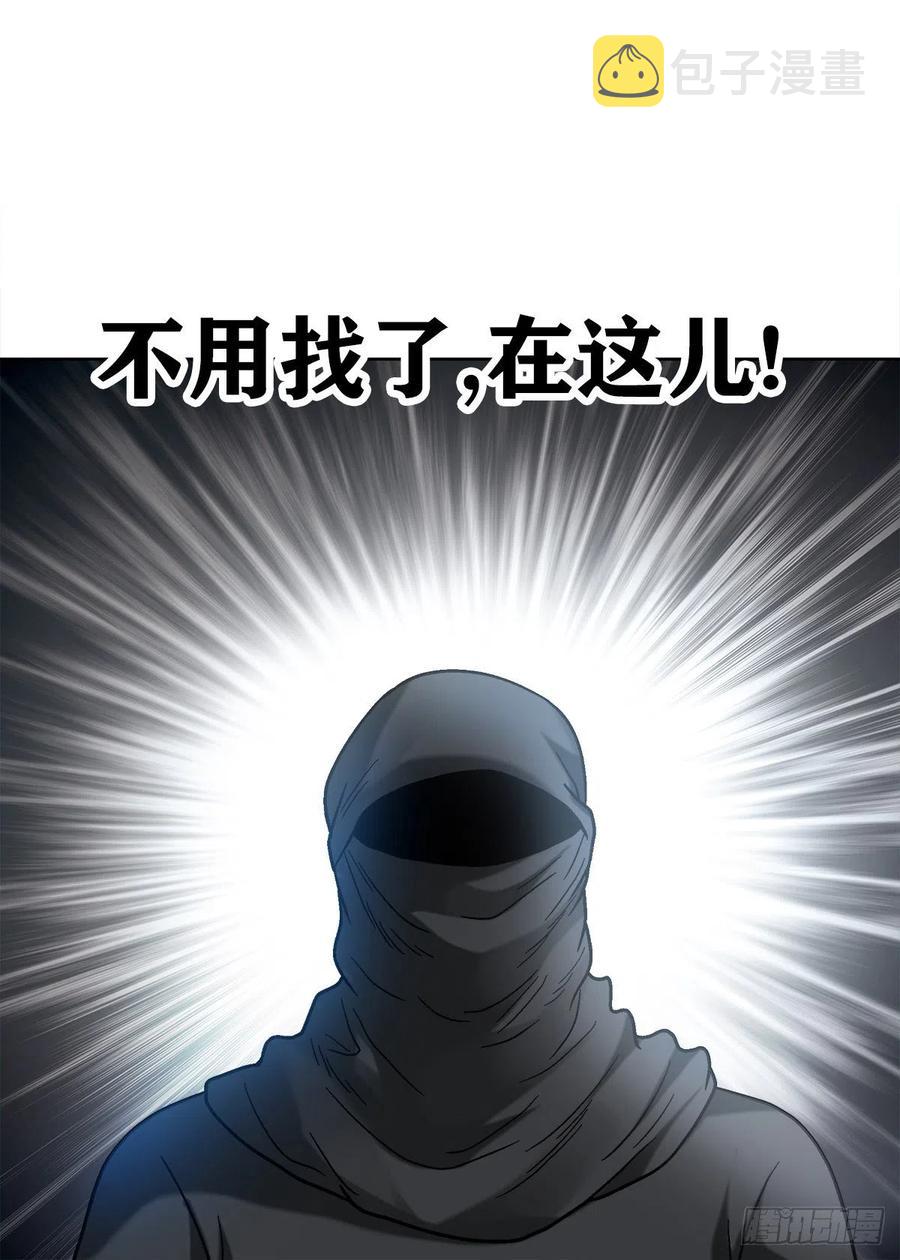 34 禽兽之家8