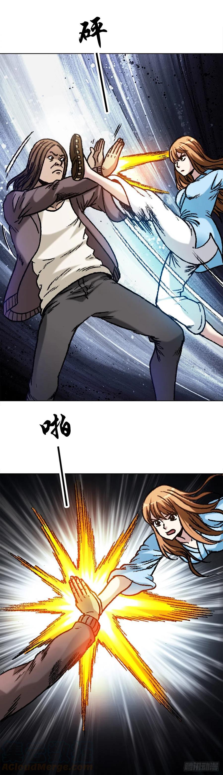 27 女外星人21
