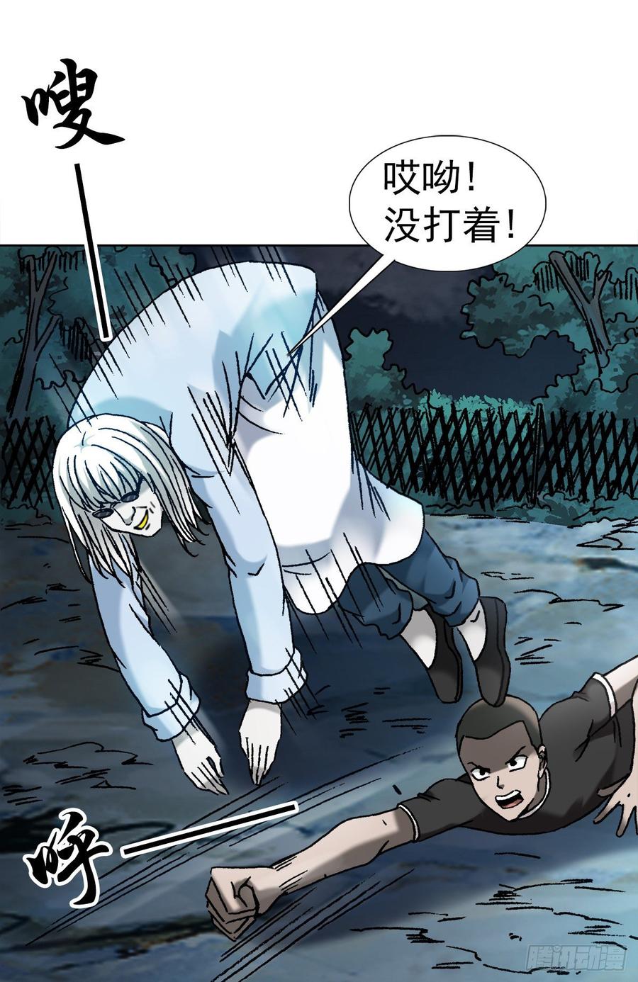 20 阴阳合璧7