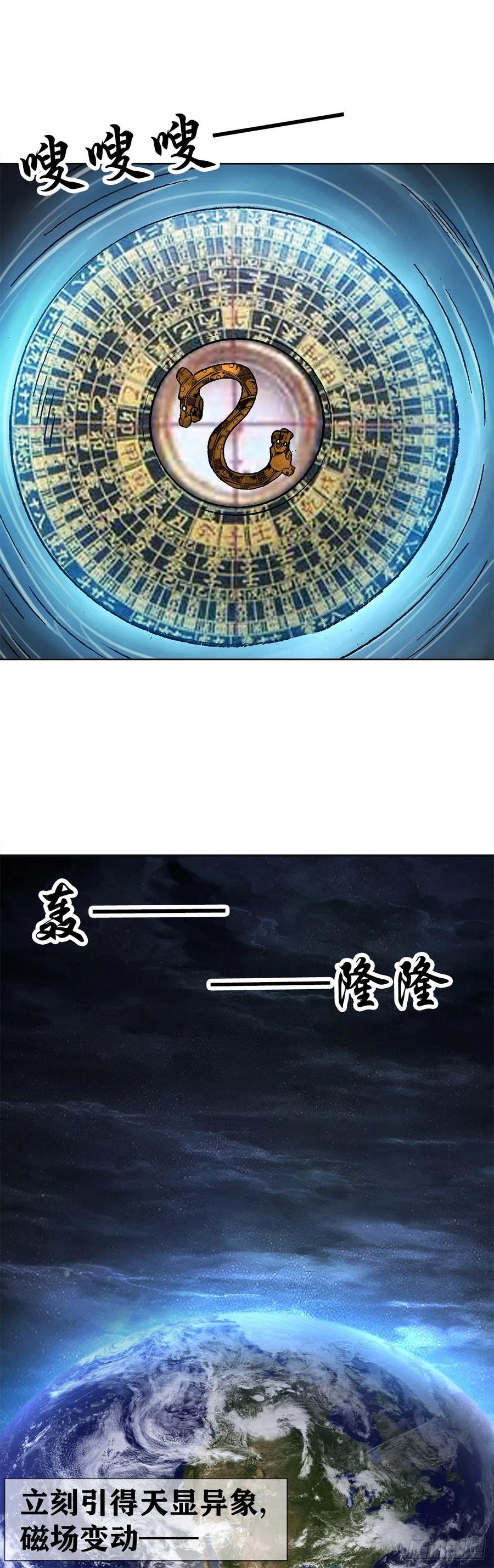 21 跨越千年2