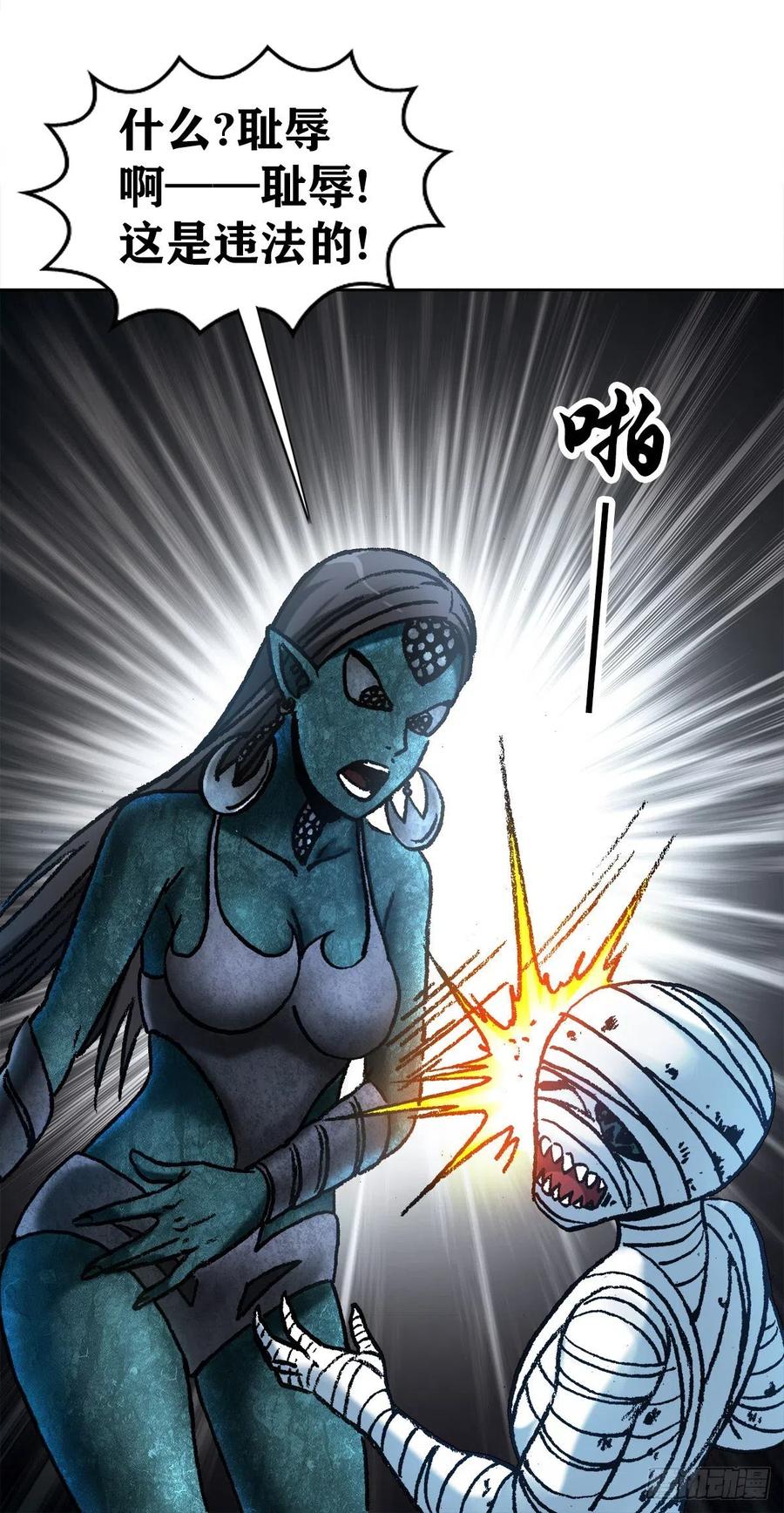 27 女外星人5