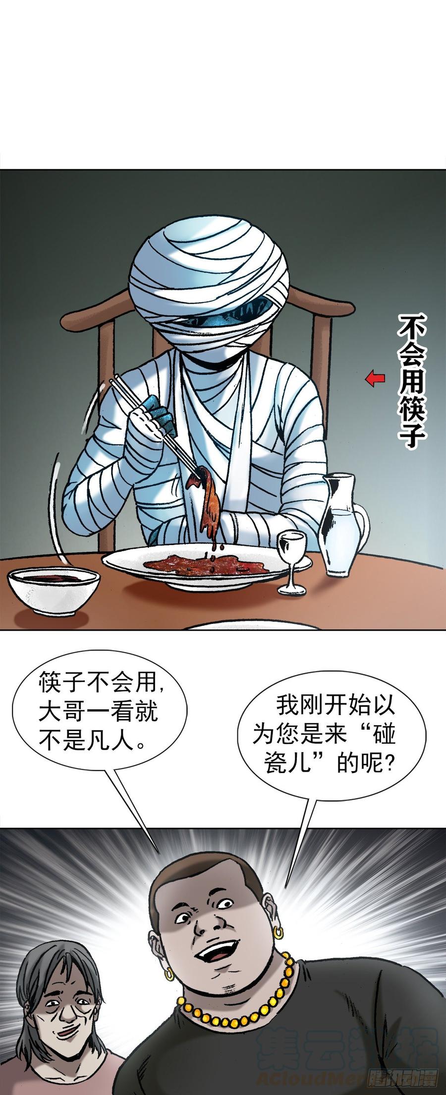 13 盘道15