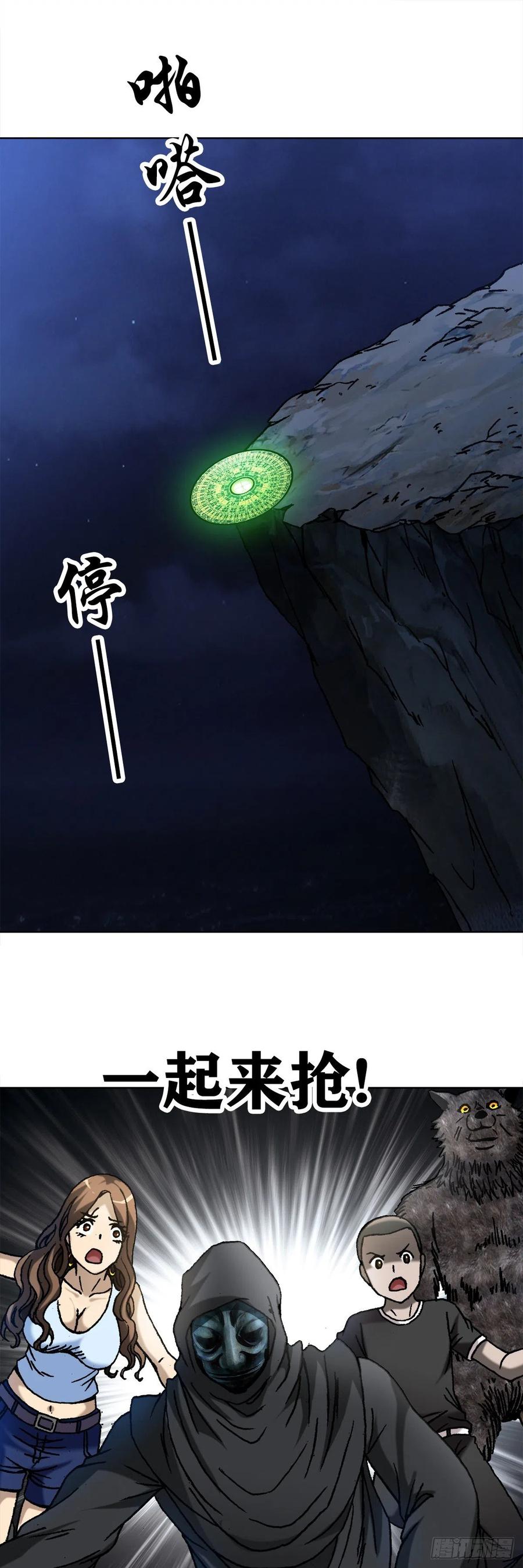 38 混战群殴22