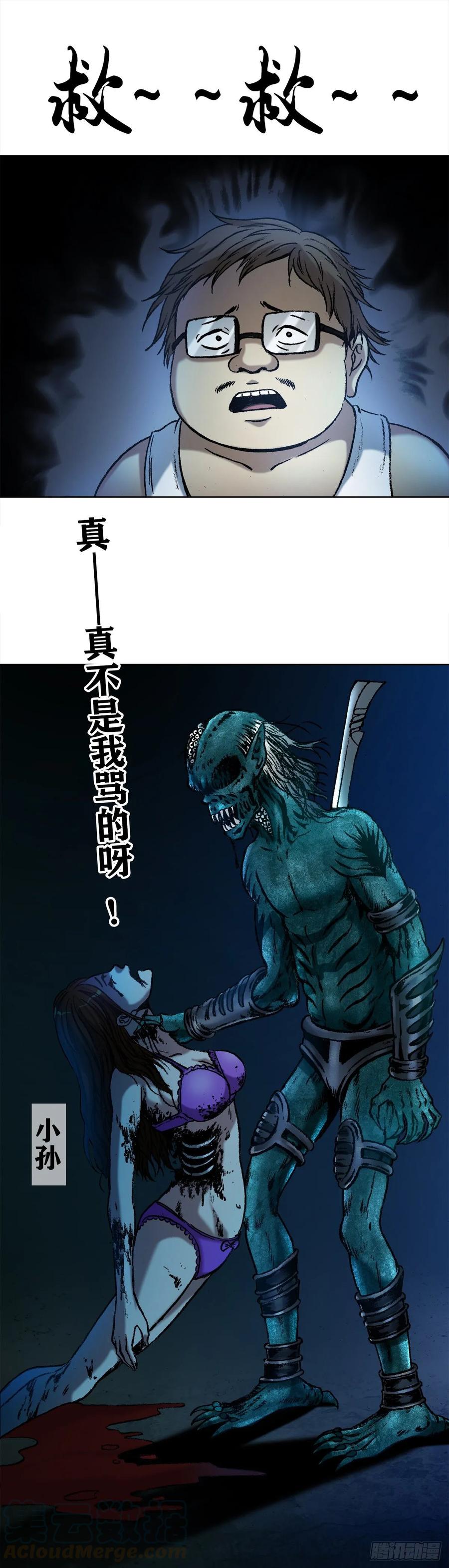 1  预言30