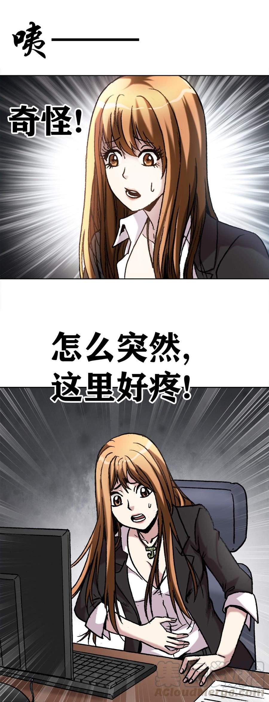 10 诅咒30