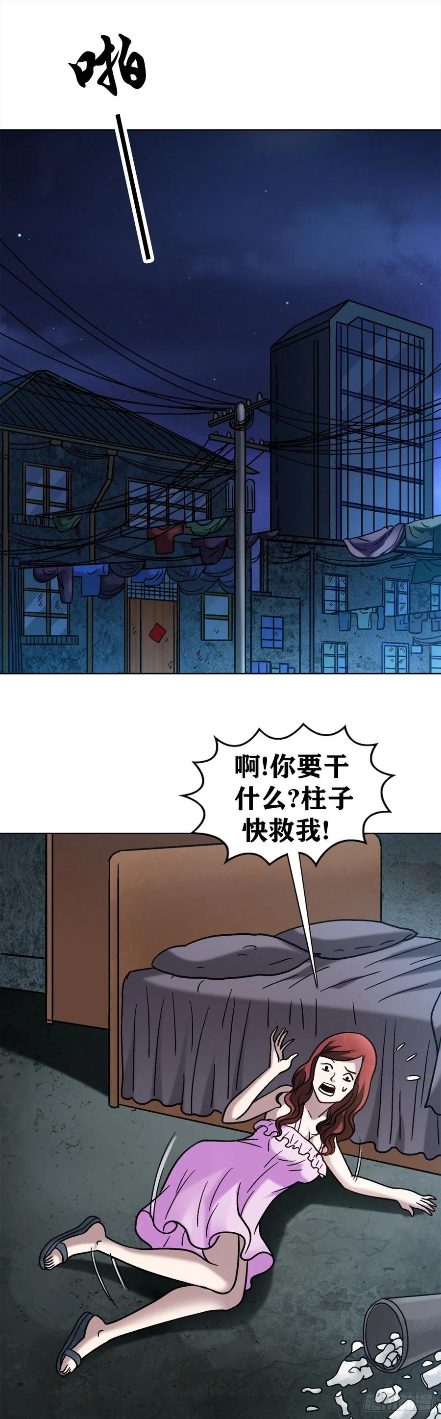 27 女外星人8