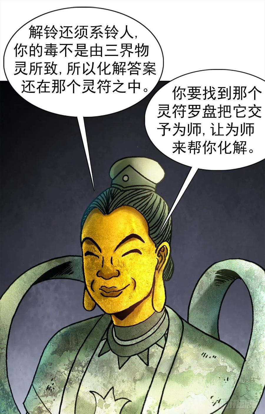 27 女外星人26