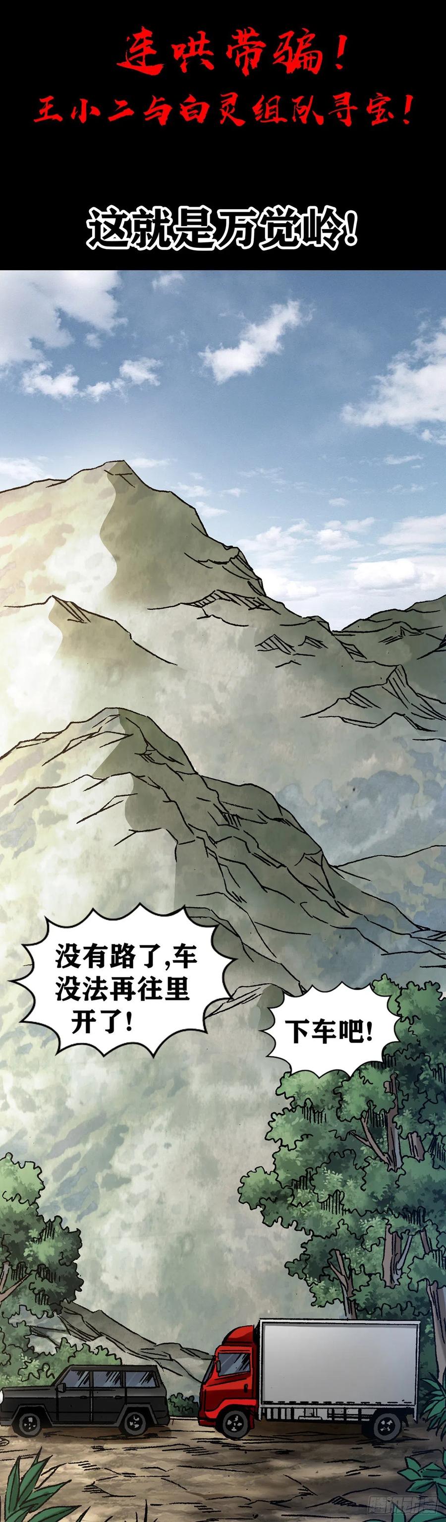 第二季 预告5