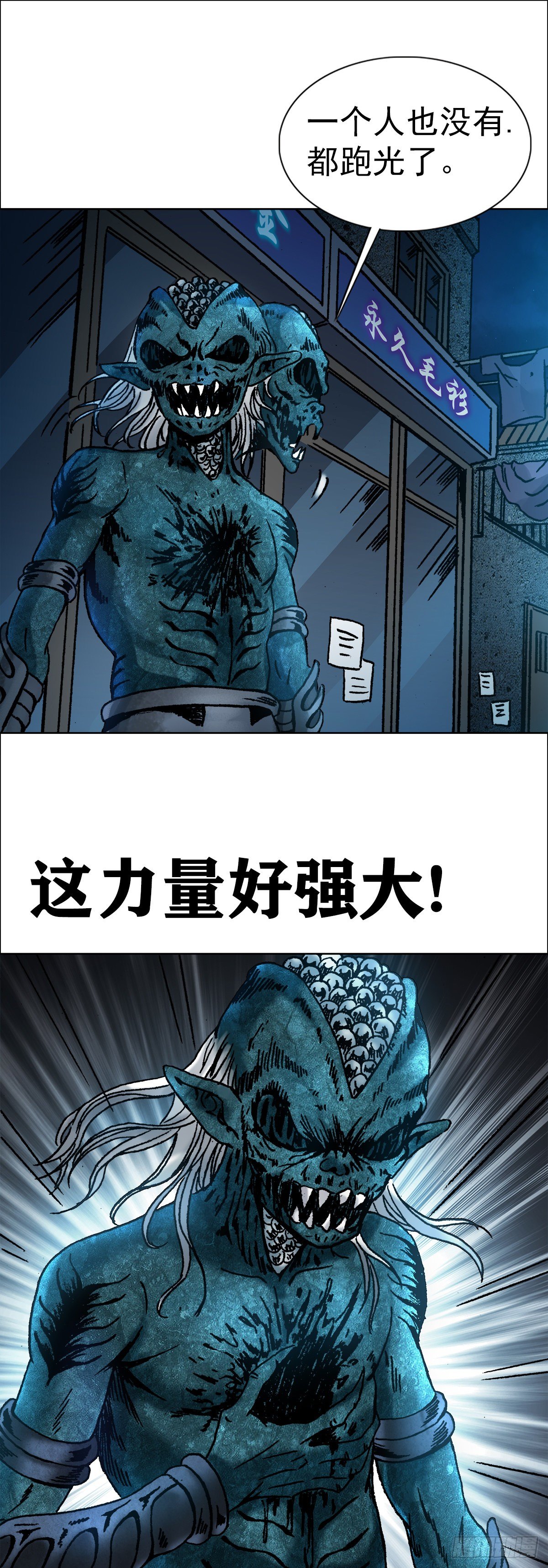 3  美女面前逞英雄15