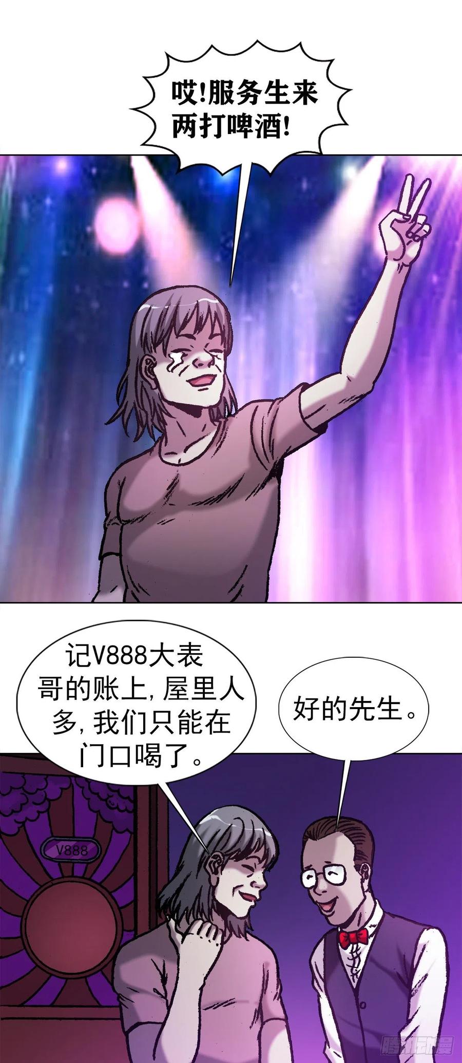 26 爱情来了2