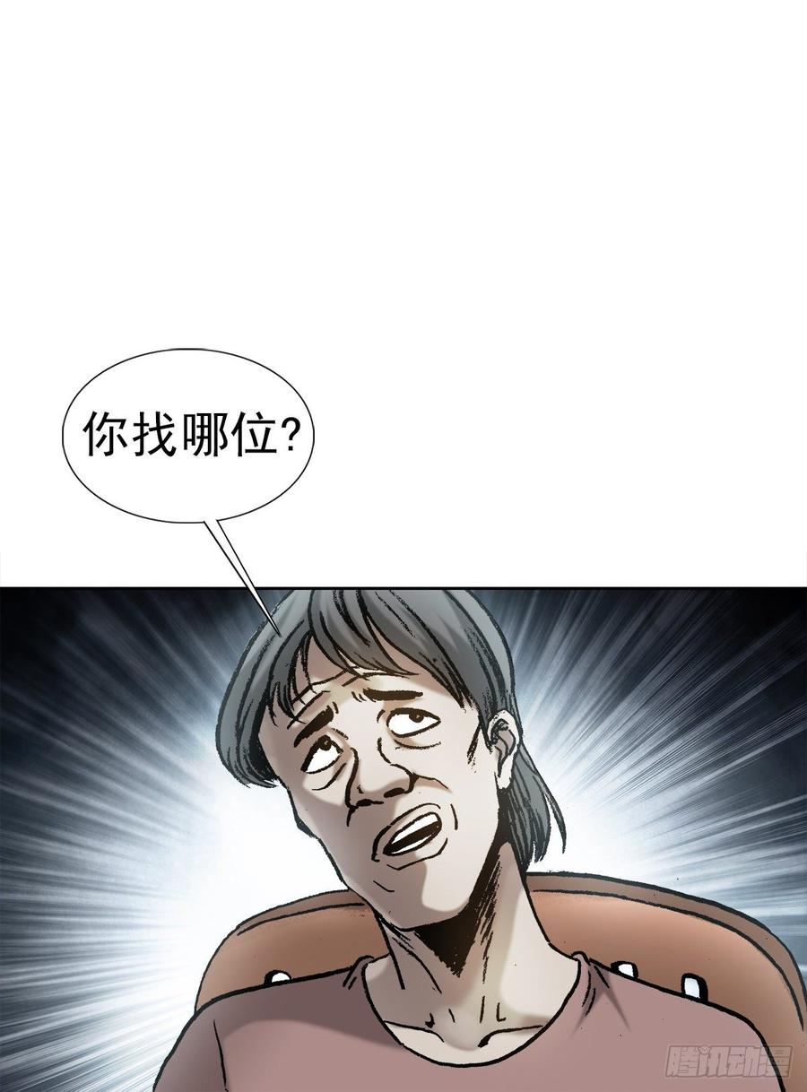 12 火锅26