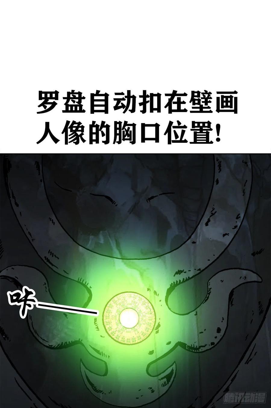 40 终极之战6