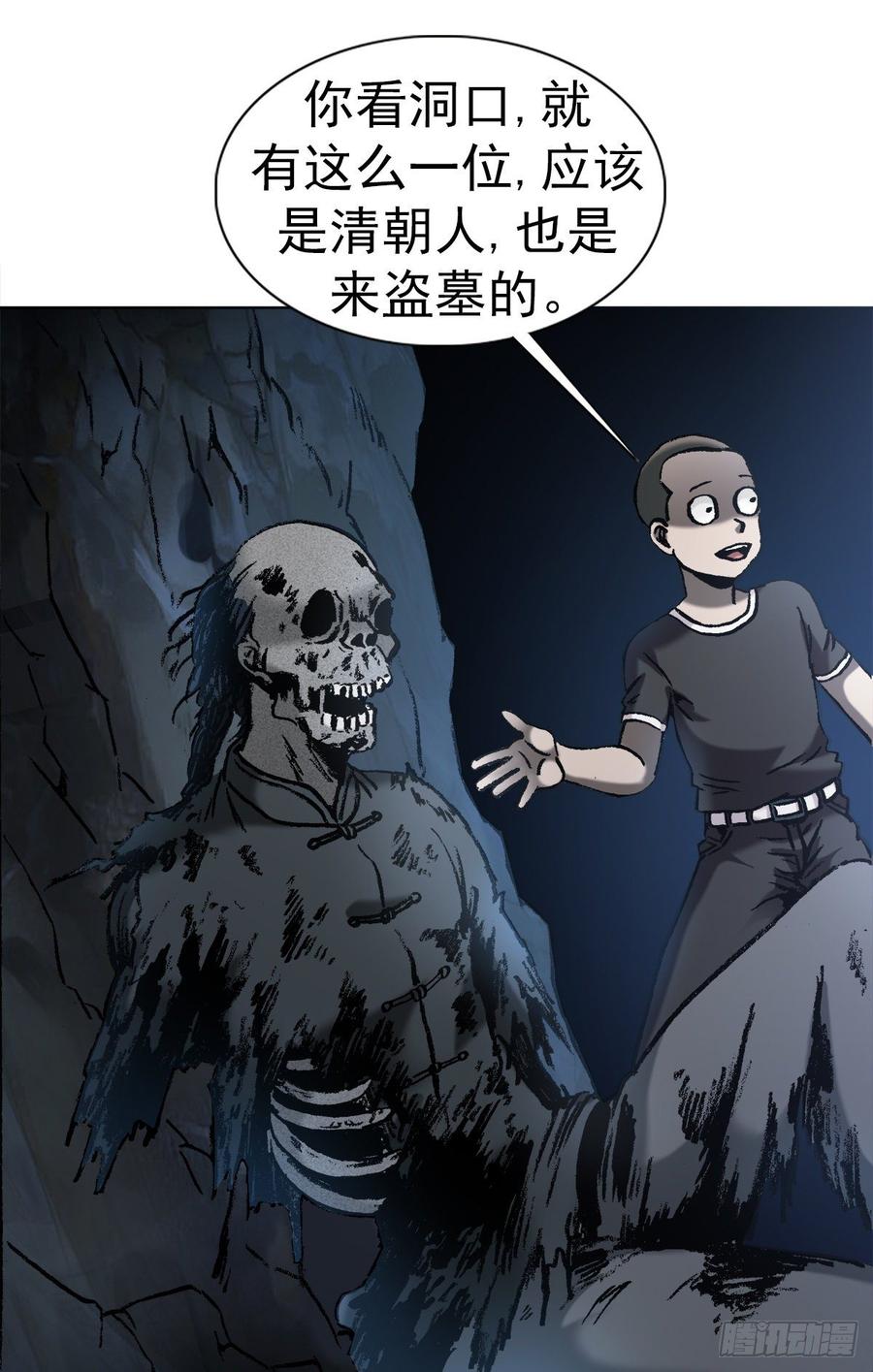 10 诅咒2