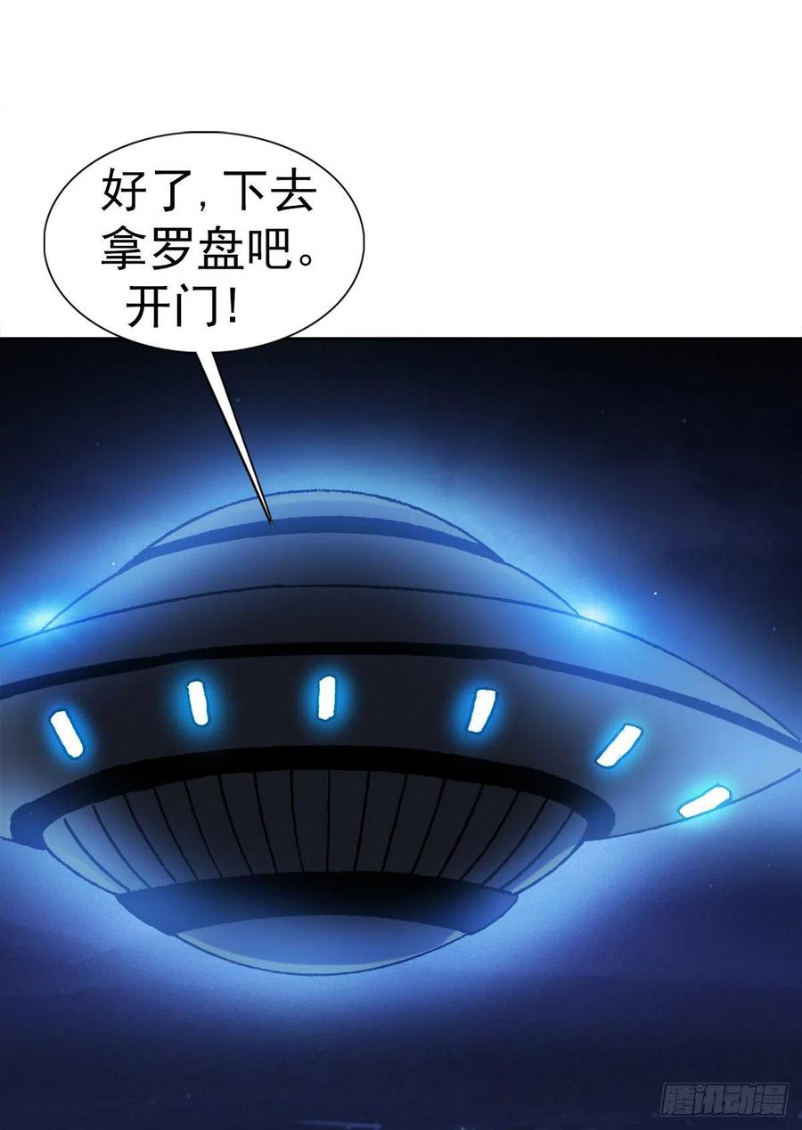 38 混战群殴31